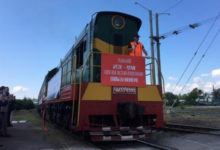 Фото - В Киев приехал поезд из Уханя