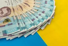 Фото - Отток капитала с Украины за первые пять месяцев текущего года составил почти $10 млрд
