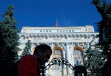 Фото - Bloomberg предрек первое с марта решение Центробанка России не менять ключевую ставку