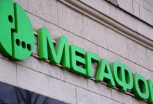 Фото - ФАС РФ возбудила дело в отношении «Мегафона» из-за необоснованного повышения тарифов